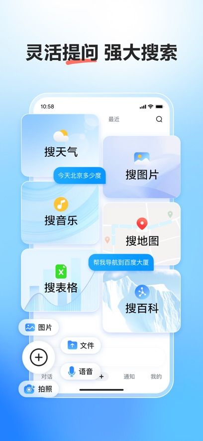 文言一心