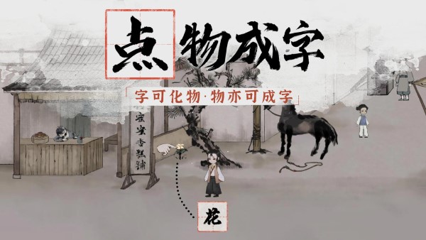 梦蝶 梦蝶