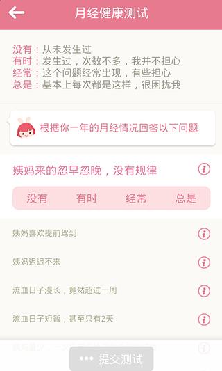 月来越好 月来越好