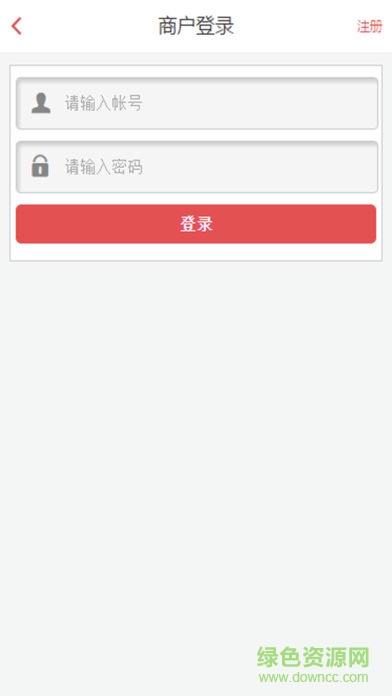 超拾惠商户端