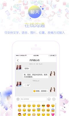 极享