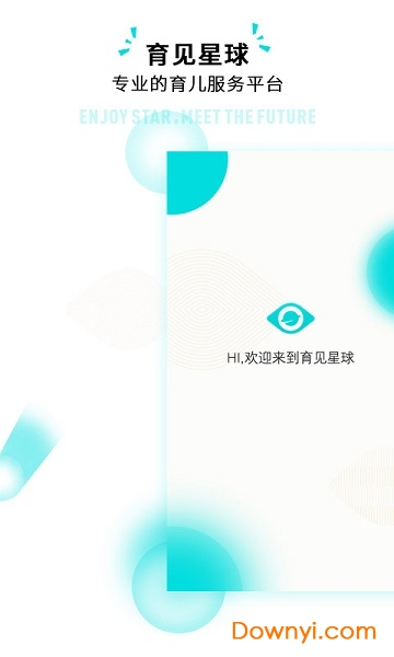 育见星球 育见星球