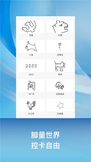 小兔乐跑(宠物管理服务软件) v1.3.2 安卓手机版