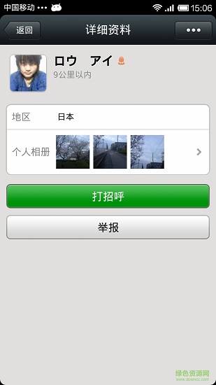 mockgps中文版(模拟gps定位)
