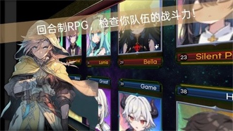 RPG Party!