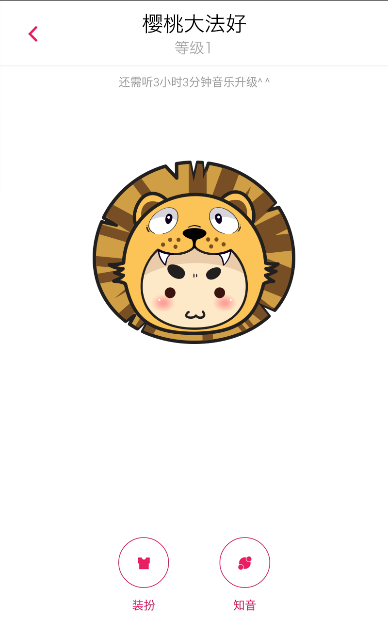 樱桃音乐 樱桃音乐