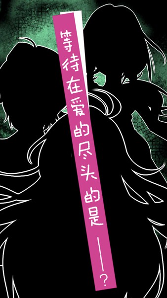 ゾンビ彼女