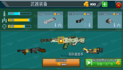 生存猎人 生存猎人