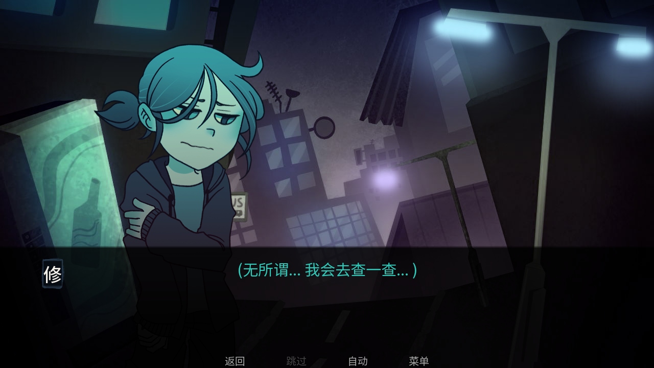完美另一半手游 1.2汉化版