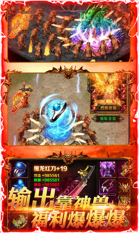 赤血蓝月