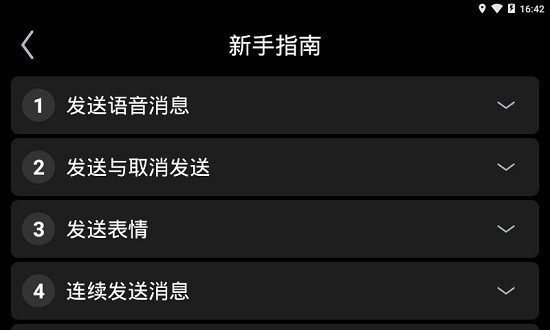 微信助手 微信助手