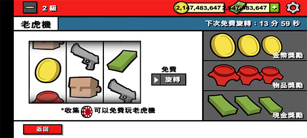 僵尸时代 僵尸时代