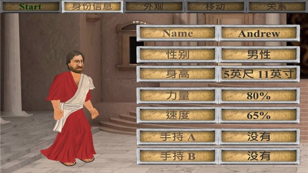the you testament汉化版 最新版v1.060
