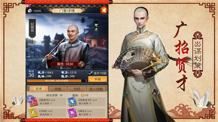极品官运H5 极品官运H5