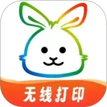 免费打印神器