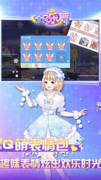 全民乐舞 全民乐舞