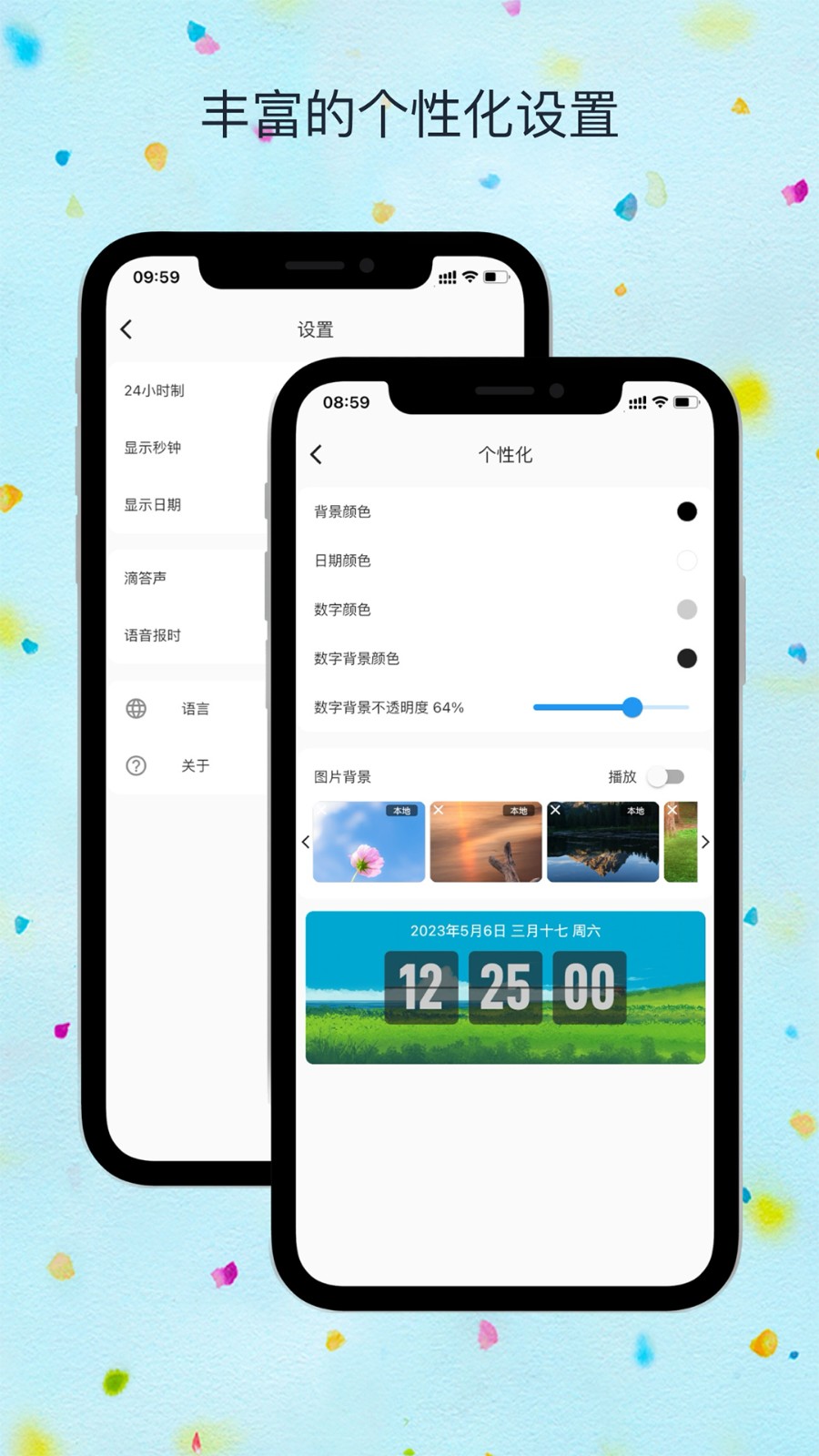 FliTik翻页时钟最新版 FliTik翻页时钟最新版