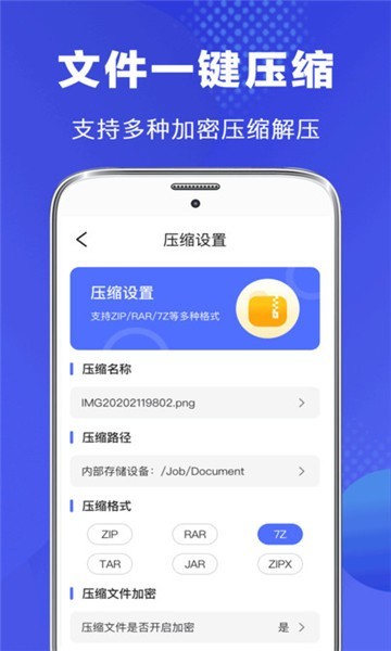 File Manager