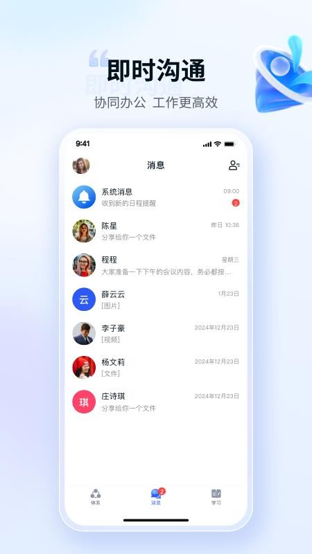 本狐