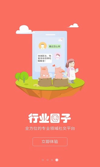 养殖宝