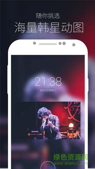 zoop动态锁屏(zoop gif locker)