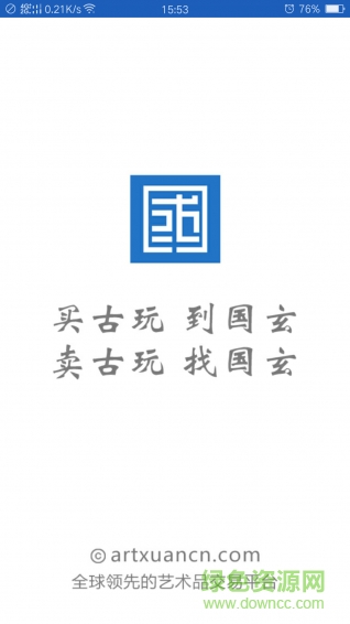国玄艺术网