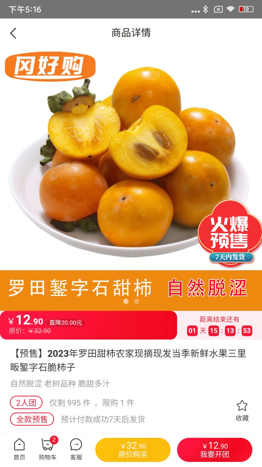 冈好购 冈好购