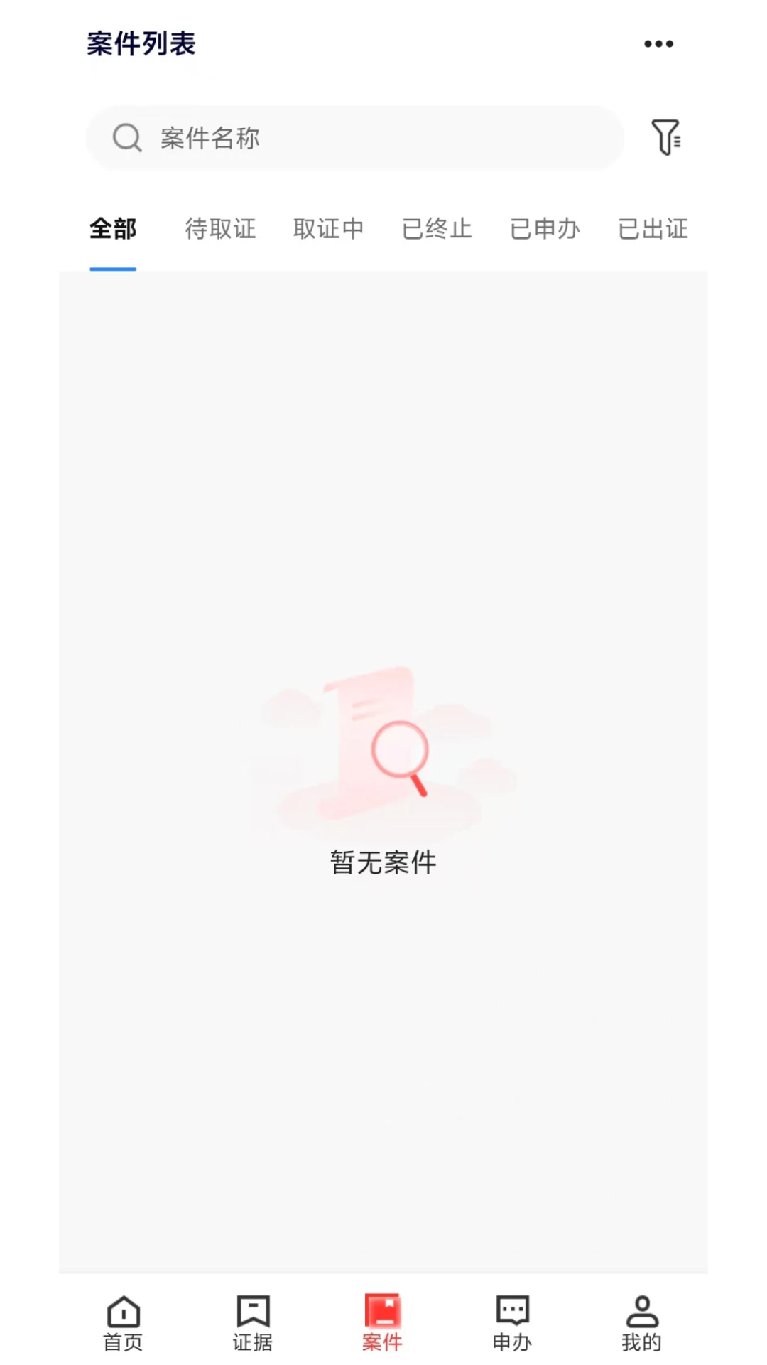 明信智存