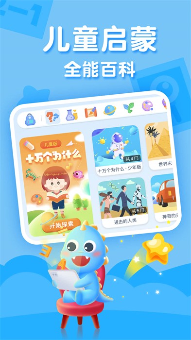 ahakid软件