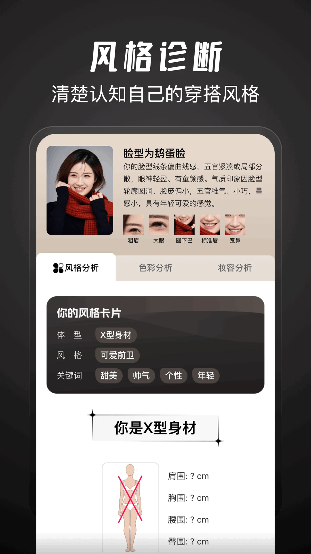 好搭盒子