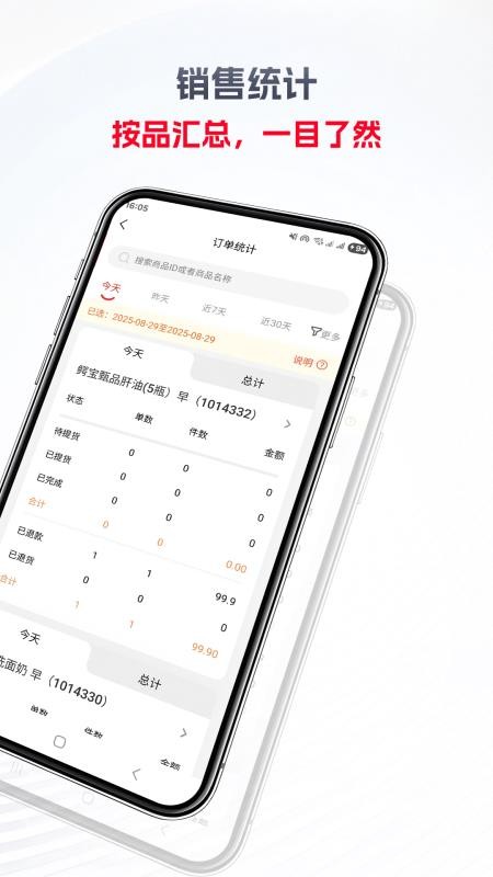 金蝉树