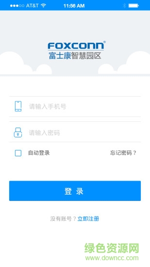 光年WI-FI