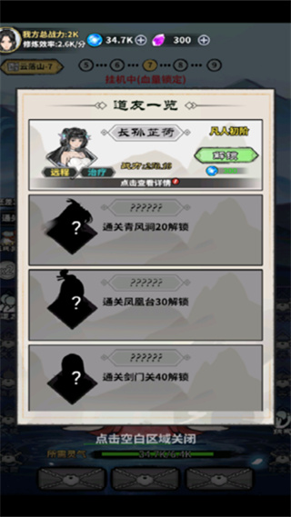 极限关卡大冒险