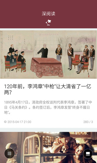 热门话题 热门话题