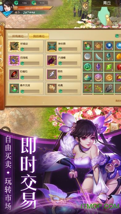 莽荒妖纪