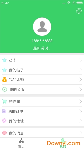 趣研通