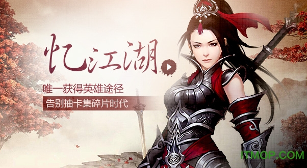 绝世武神
