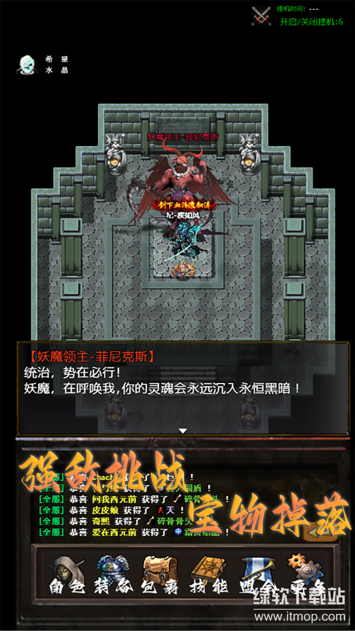 怀旧天堂