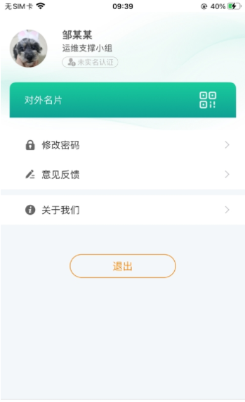 滨政通