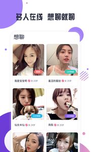 如愿