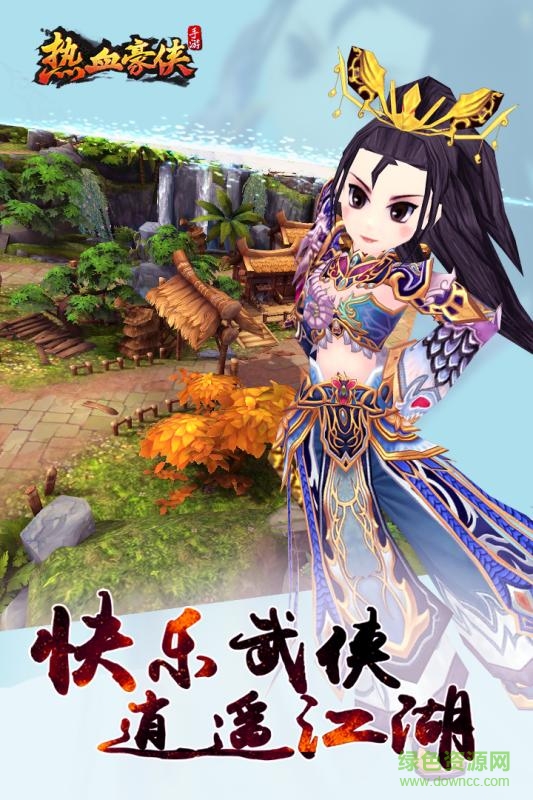 热血神剑 热血神剑
