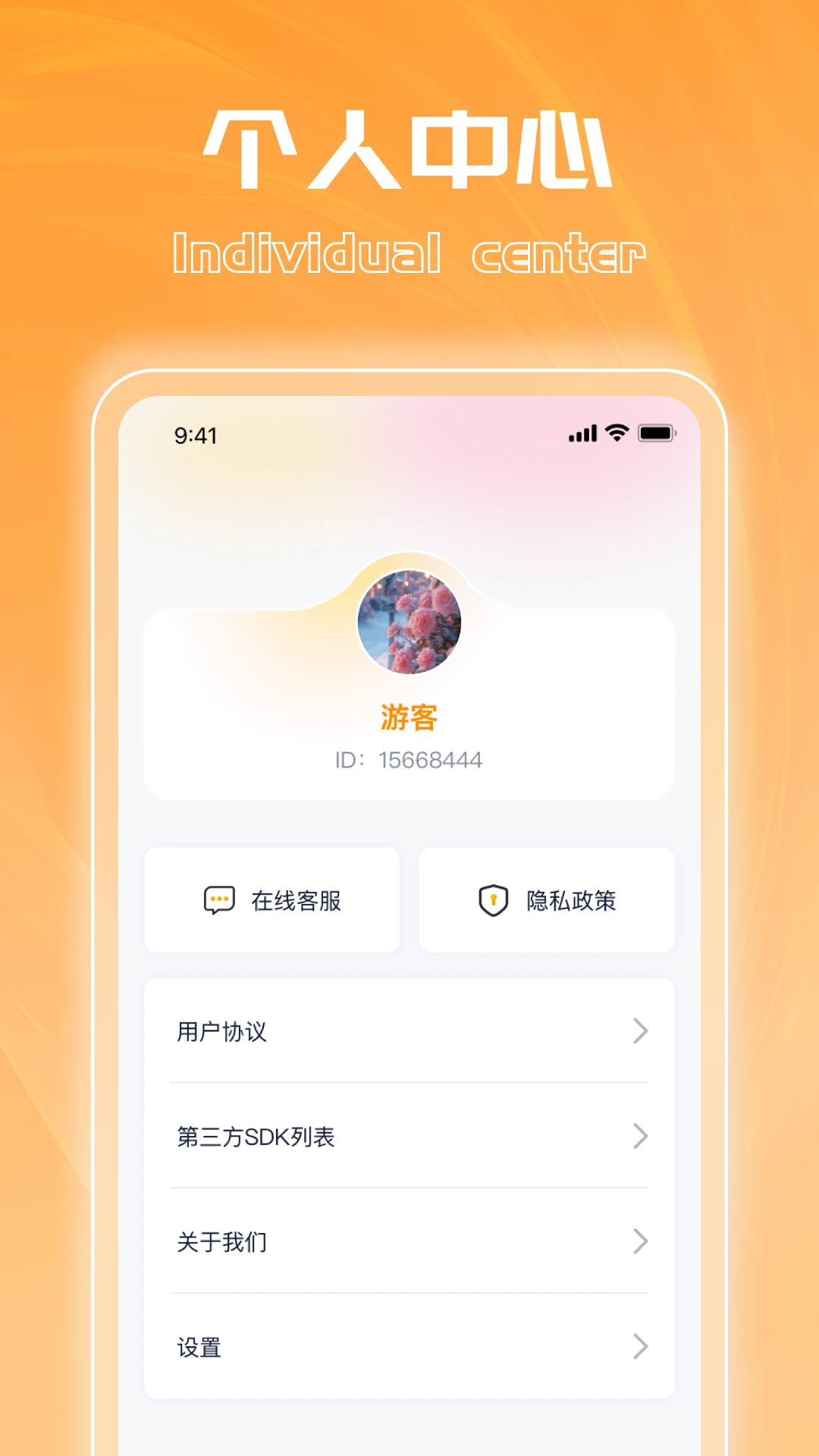好运宝盒