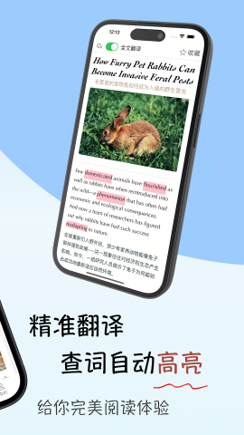 灵狐英语阅读