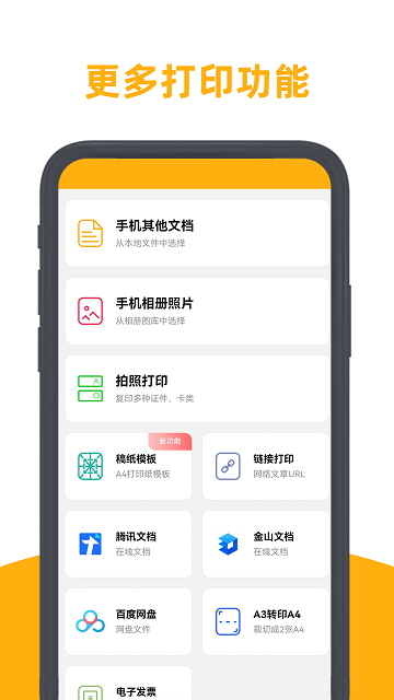 百步印社