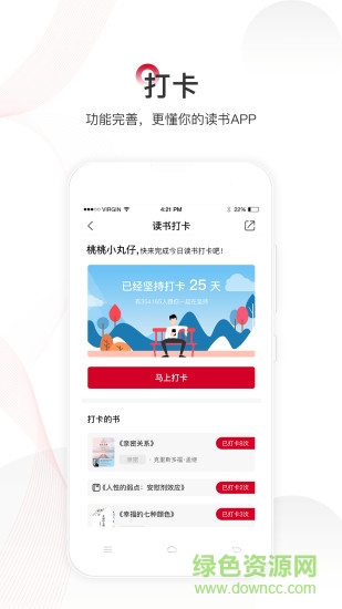 果识学堂 果识学堂