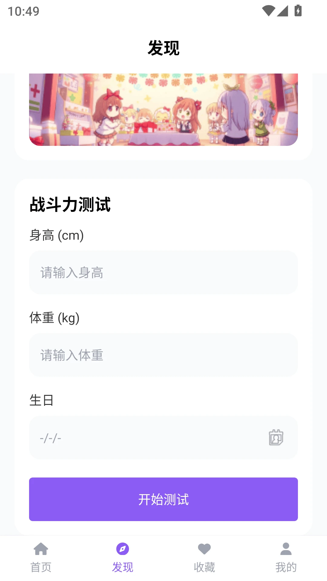 漫趣乐园