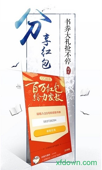 创世中文网-顶点小说阅读