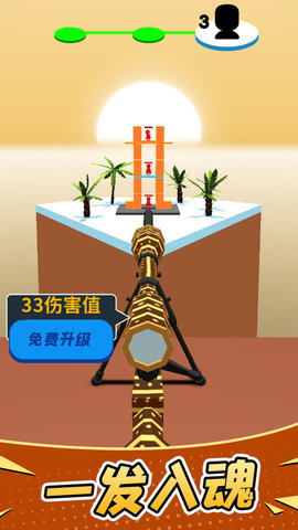 不休的火枪手 不休的火枪手