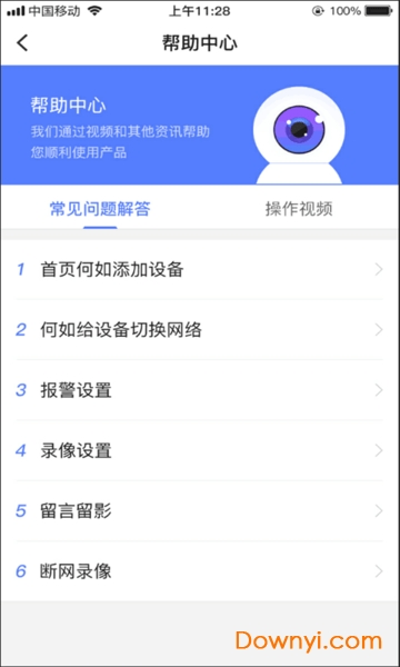 MicroShare最新版