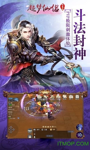仙侣